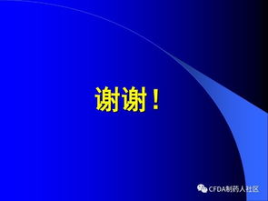 新版藥品技術轉讓規定 技術服務與技術轉讓的關鍵解讀