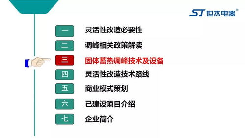華北能監(jiān)局發(fā)布《蒙西電力市場(chǎng)調(diào)頻和備用輔助服務(wù)交易實(shí)施細(xì)則》征求意見稿 技術(shù)賦能與服務(wù)創(chuàng)新