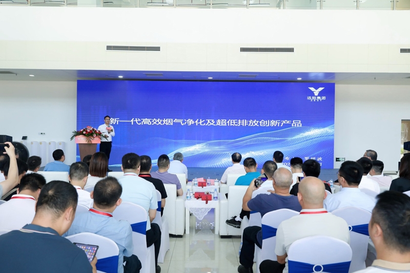 智凈未來(lái)&middot;碳索新程|遠(yuǎn)致集團(tuán)新材料智造基地啟幕,產(chǎn)學(xué)研融合助力綠色轉(zhuǎn)型